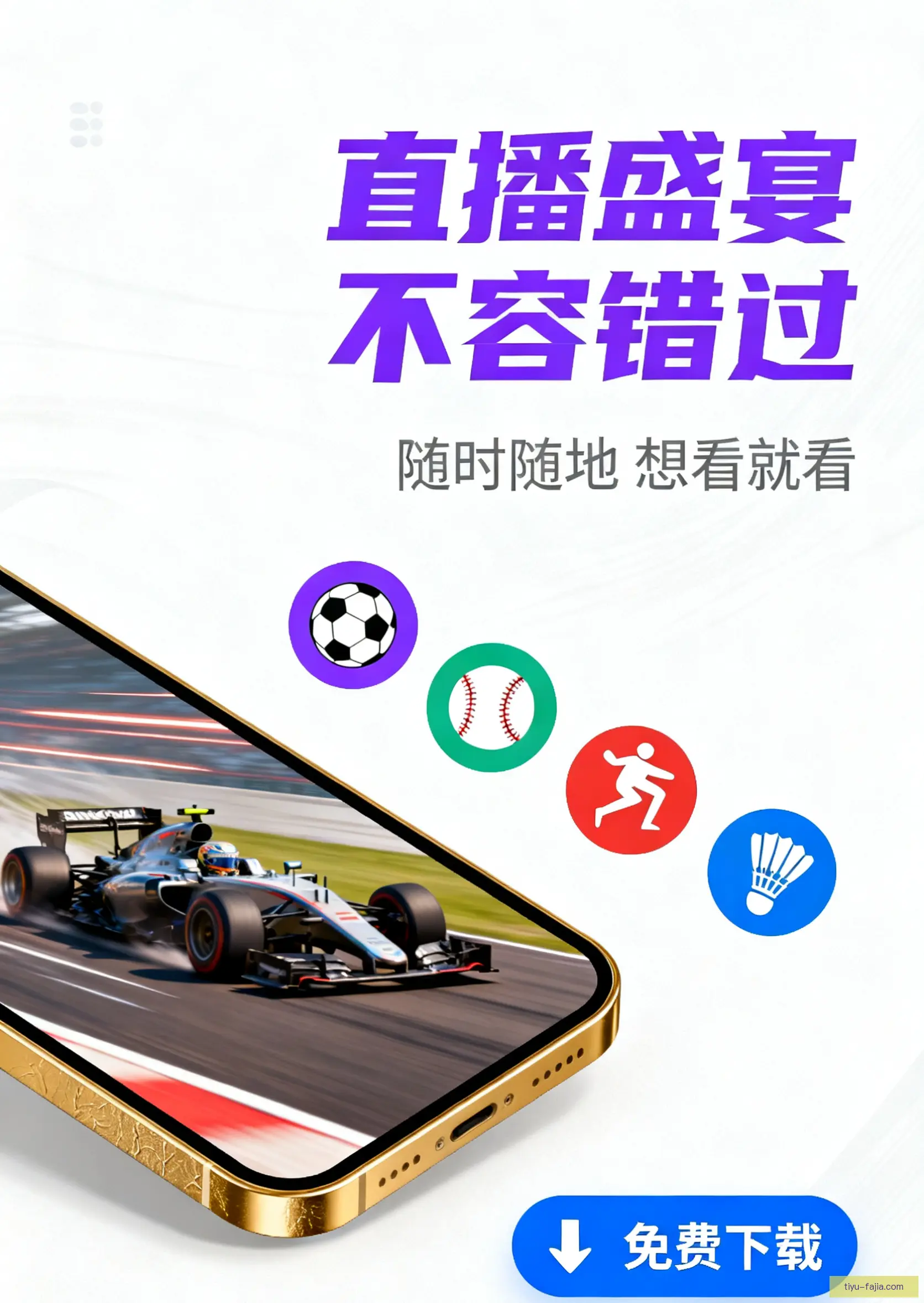 FullVersion版下载